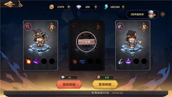 皇家冒险团游戏v1.4 安卓版