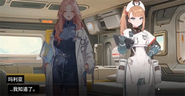 卡厄思梦境下载手机(Chaos Zero Nightmare安装器)v1.0.189 手机版