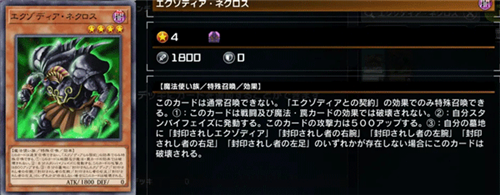 游戏王大师决斗国际服最新版(Master Duel安装器)v2.4.0 手机版