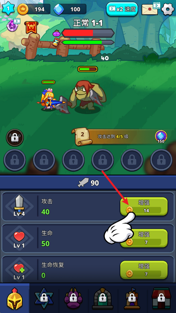 怪物杀手游戏v3.0.34 最新版