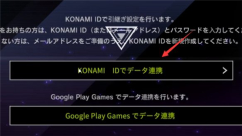 游戏王大师决斗国际服最新版(Master Duel安装器)v2.4.0 手机版