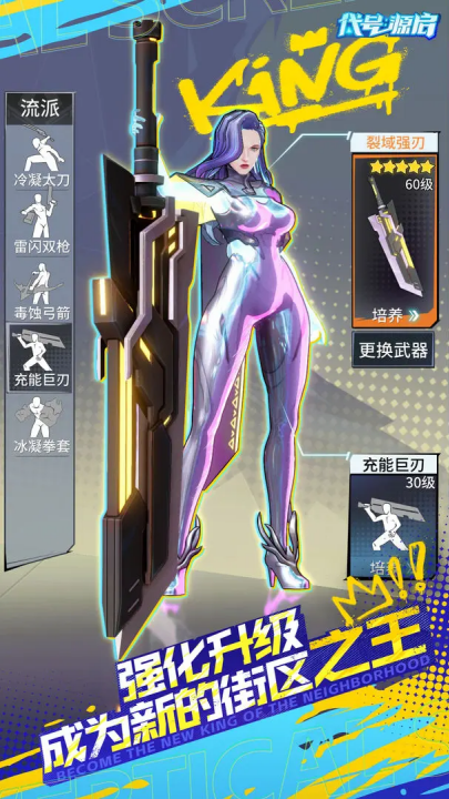 代号源启游戏(代号：源启（TapTap测试版）)v1.0.335 最新版