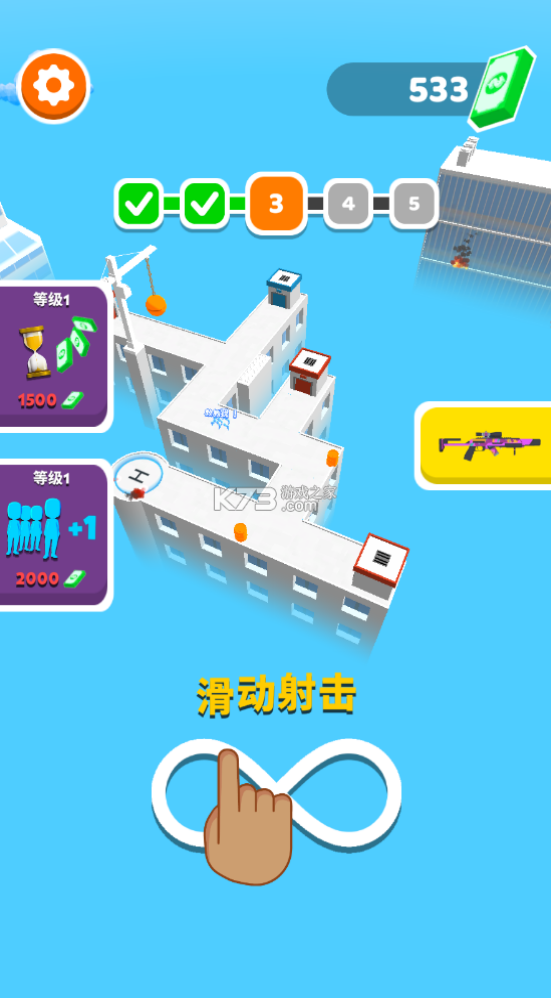 救援突击队新版下载v1.2.0