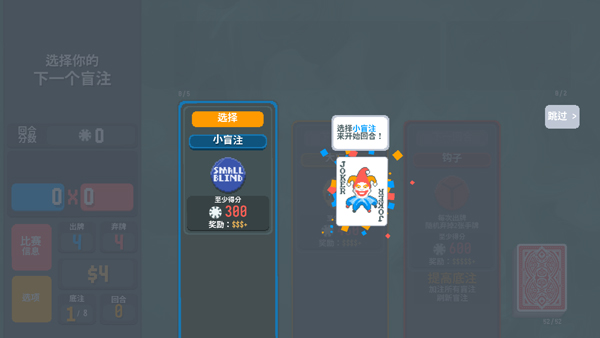 小9小丑牌宝可梦模组最新版下载v1.0.1o