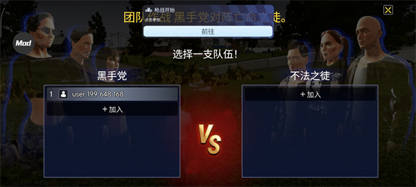 火力全开2mod菜单模组(火力全开2:城市狂热)v17.05 最新版