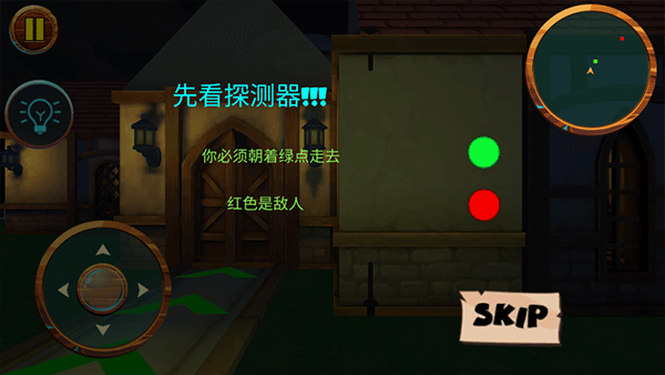 可怕的邻居2恐怖故事下载(Dark Riddle 2