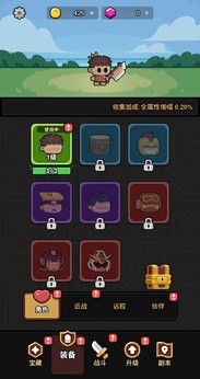 废物成神手机版下载v1.0