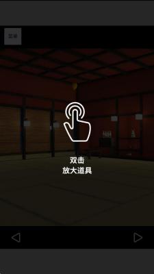 月夜逃出计划最新版下载v1.0.0