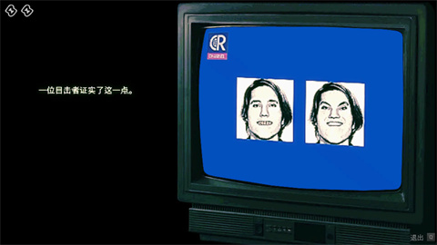 不我不是人类正式版下载(No, I)v8.0.2 手机版