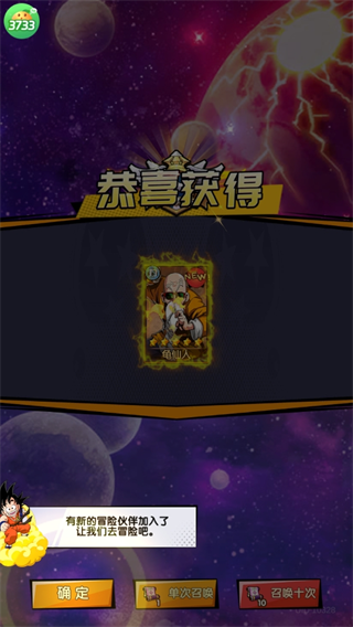 魔导英雄传说0.1折最新版本下载v1.1.0 手机版