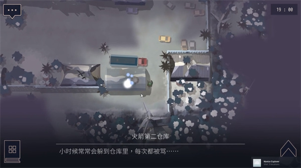 opusr灵魂之桥完整版下载v4.12.2 手机版