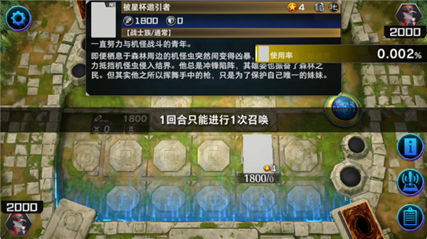 游戏王大师决斗国际服最新版(Master Duel安装器)v2.4.0 手机版
