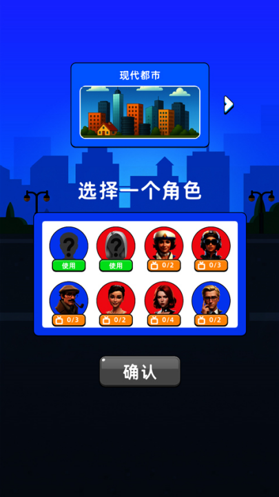 家庭模拟器游戏v1.2.11 最新版