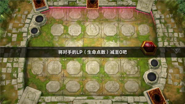 游戏王大师决斗国际服最新版(Master Duel安装器)v2.4.0 手机版