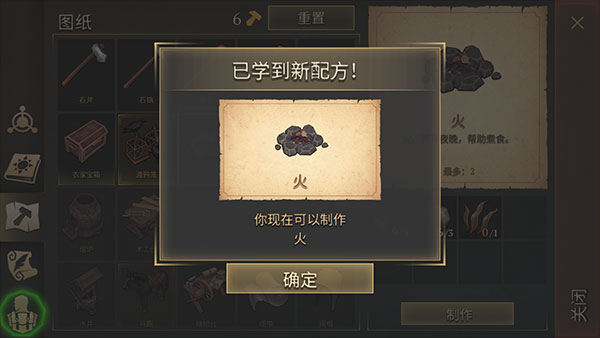 冷酷灵魂黑暗幻想生存内置MOD菜单版(Grim Soul)v7.6.2 安卓版