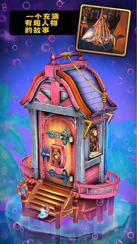 潘多拉之门3游戏下载v1.06 最新版