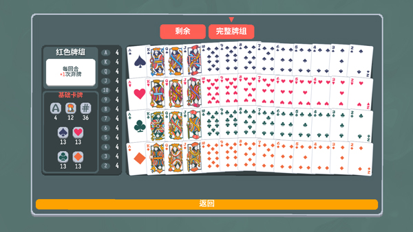 小9小丑牌宝可梦模组最新版下载v1.0.1o