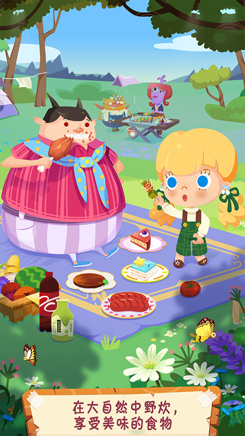 糖糖郊游记中文版游戏下载v1.7