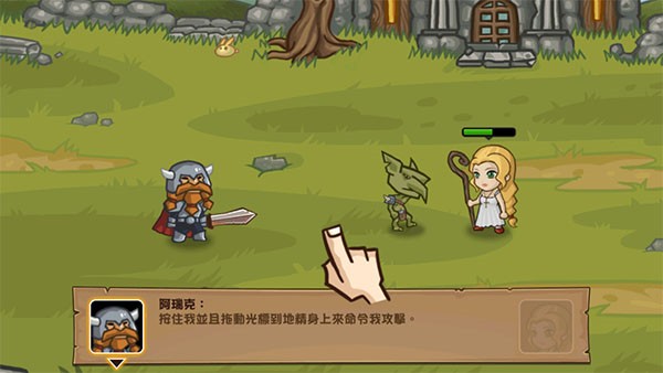 口袋英雄游戏v2.0.7 安卓版