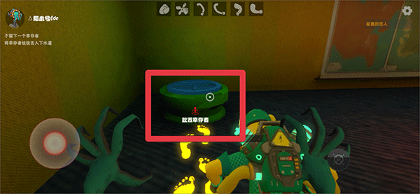 欢乐时光计划无限金币v1.0.1 安卓版