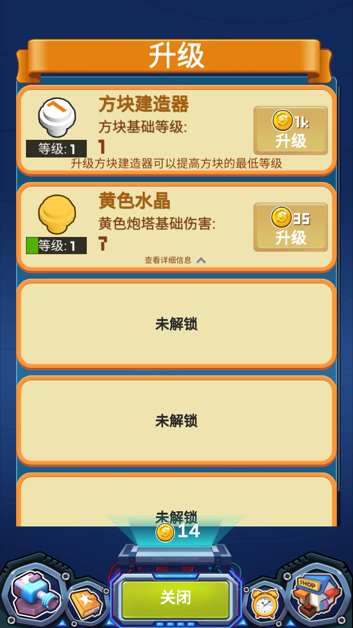 合成塔防王者手机版下载v1.0.0