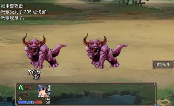 杨戬之降妖二郎神安卓版下载v3.2.1 手机版