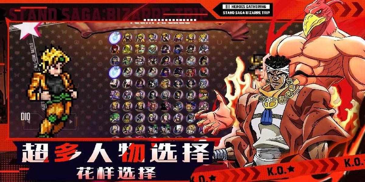 格斗竞技场手机版安卓下载v2.0