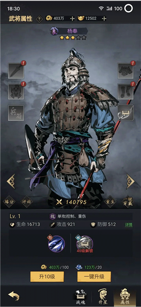 宫三国测试服安卓版下载v1.0 手机版