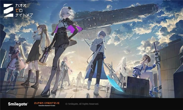 卡厄思梦境国际服下载(Chaos Zero Nightmare安装器)v1.0.189 最新版