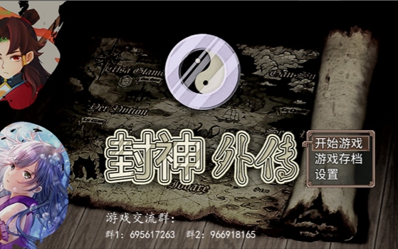 杨戬之降妖二郎神安卓版下载v3.2.1 手机版