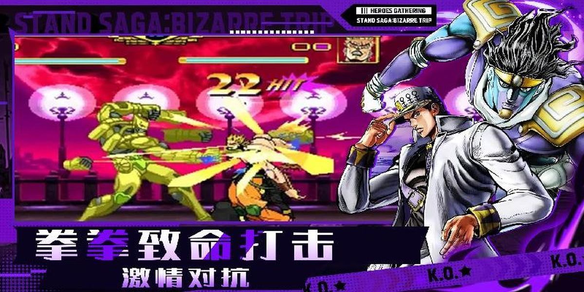 格斗竞技场手机版安卓下载v2.0