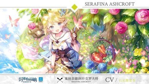 玛娜希斯回响B服手机版下载v1.5.1 手机版