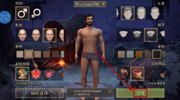 冷酷灵魂黑暗幻想生存内置MOD菜单版(Grim Soul)v7.6.2 安卓版