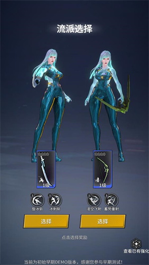 代号源启游戏(代号：源启（TapTap测试版）)v1.0.335 最新版