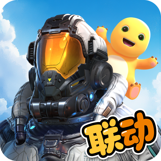 星球重启vivo版本v1.3.17 最新版