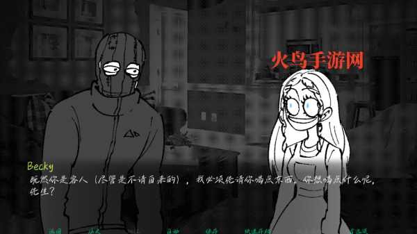 强盗客人汉化版 强盗客人汉化版