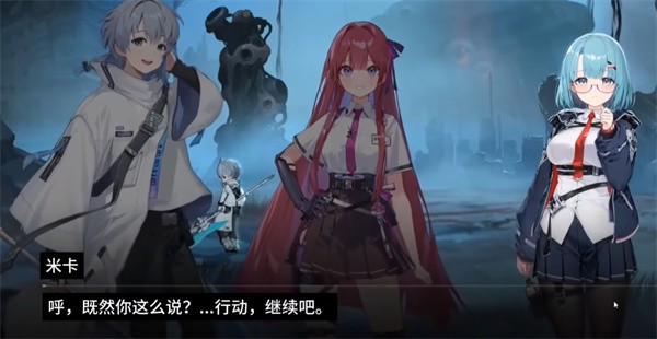 卡厄思梦境下载手机(Chaos Zero Nightmare安装器)v1.0.189 手机版