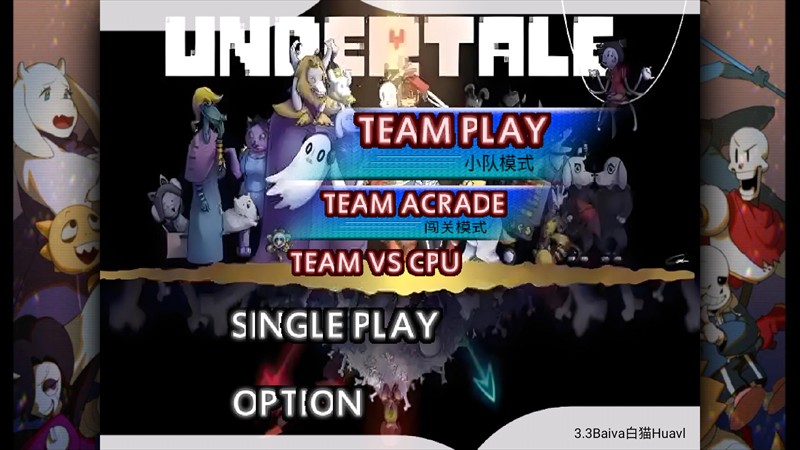 死神VS火影传说之下模组(传说之下BVN)v1.3.1 安卓版