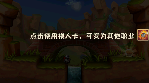 松饼骑士中文版免费版下载v4.0.0 手机版