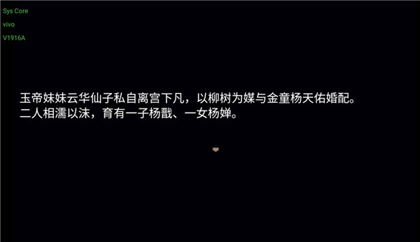 杨戬之降妖二郎神安卓版下载v3.2.1 手机版