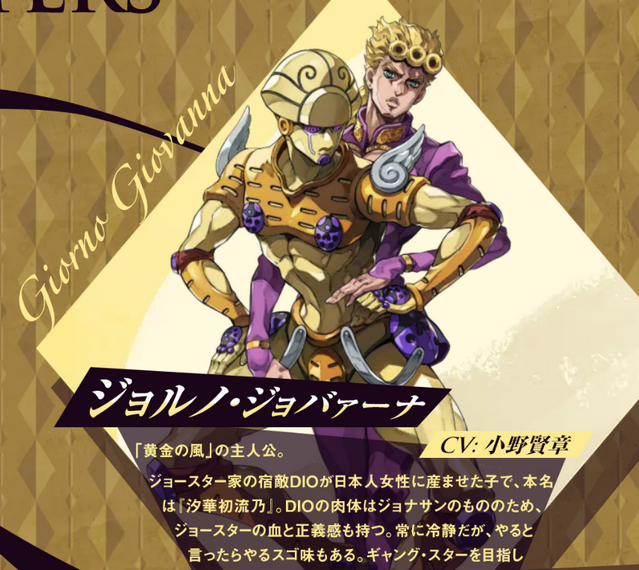 JOJO的奇妙冒险欧拉欧拉波纹疾走游戏(JOJO的奇妙冒险 欧拉欧拉波纹疾走国际服)v1.0.1 官方版