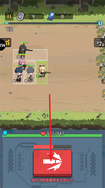 小小生存队最新版(Survival Shelter)v1.0.8 安卓版