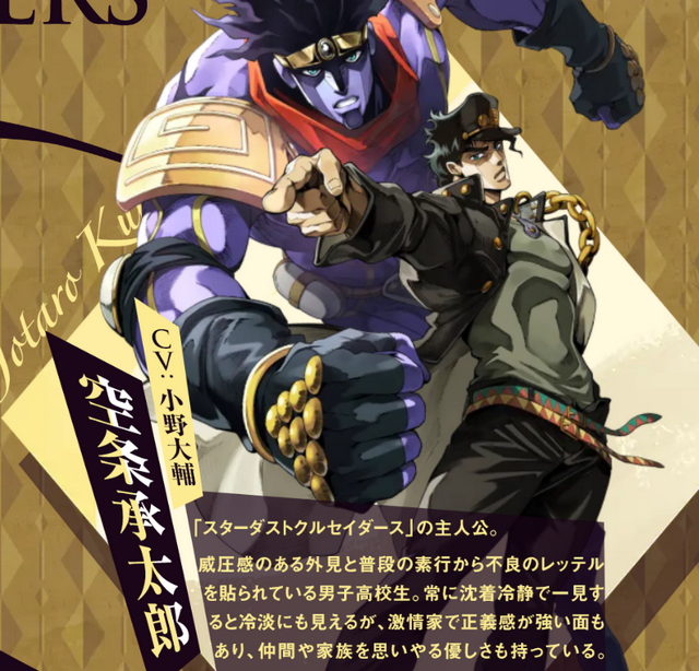 JOJO的奇妙冒险欧拉欧拉波纹疾走游戏(JOJO的奇妙冒险 欧拉欧拉波纹疾走国际服)v1.0.1 官方版