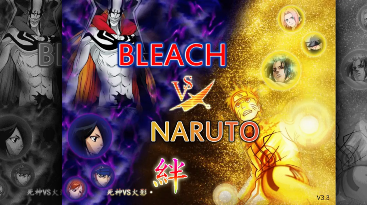 死神VS火影传说之下模组(传说之下BVN)v1.3.1 安卓版
