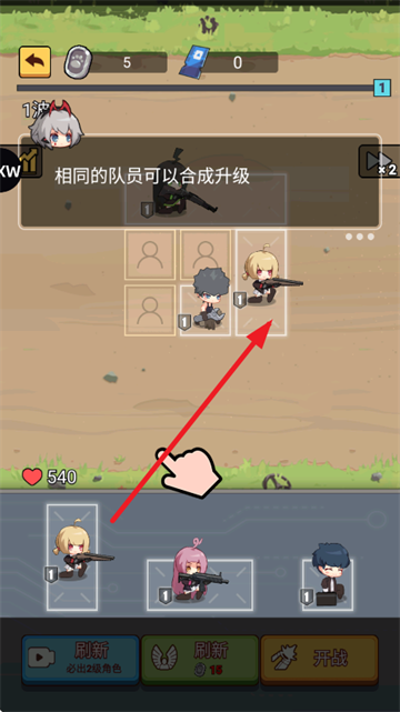 小小生存队最新版(Survival Shelter)v1.0.8 安卓版