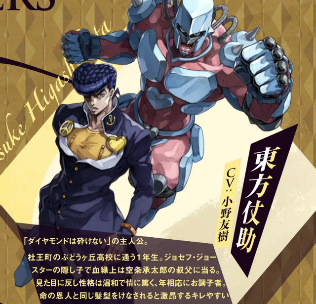 JOJO的奇妙冒险欧拉欧拉波纹疾走游戏(JOJO的奇妙冒险 欧拉欧拉波纹疾走国际服)v1.0.1 官方版