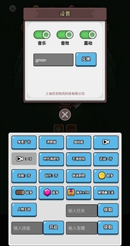 废物成神手机版下载v1.0