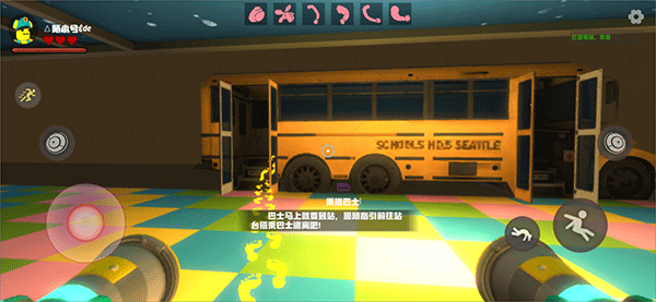 欢乐时光计划无限金币v1.0.1 安卓版