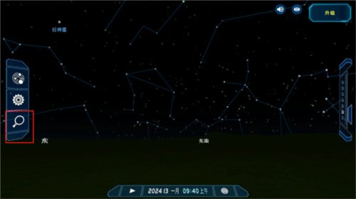 太阳系观测员最新版下载(Solar System Scope)v3.2.6 手机版