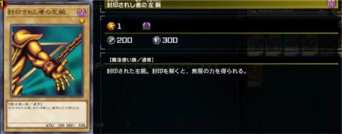 游戏王大师决斗国际服最新版(Master Duel安装器)v2.4.0 手机版